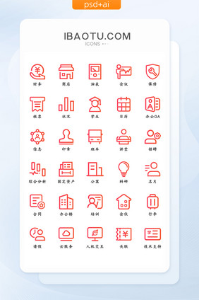 流行珊瑚橙线性矢量图标icon