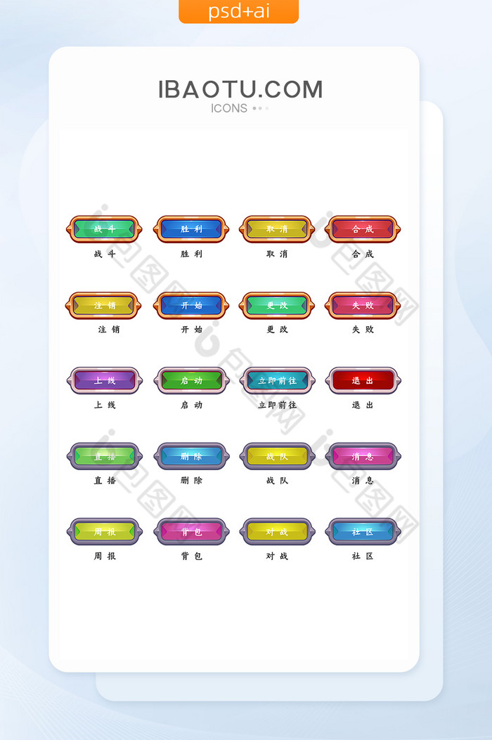 删除直播退出图片