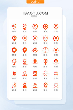 渐变珊瑚橘定位icon图标