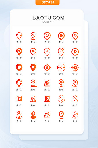 渐变珊瑚橘定位icon图标图片