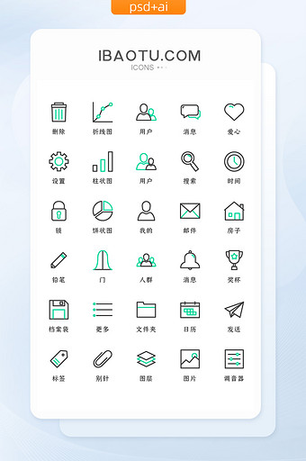 双色线性互联网常用矢量icon图片
