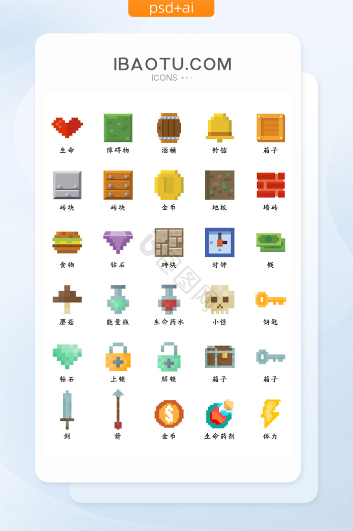 游戏箱子图片-游戏箱子素材免费下载-包图网