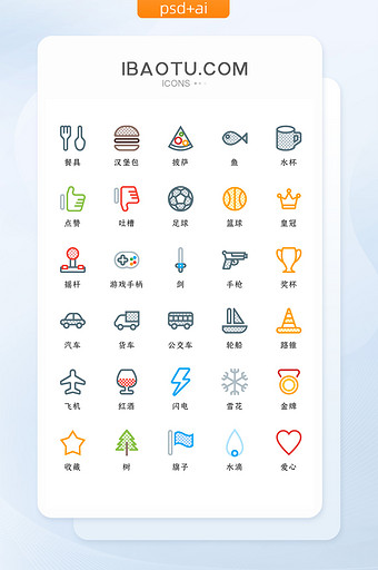 多色线性互联网常用矢量图标icon图片