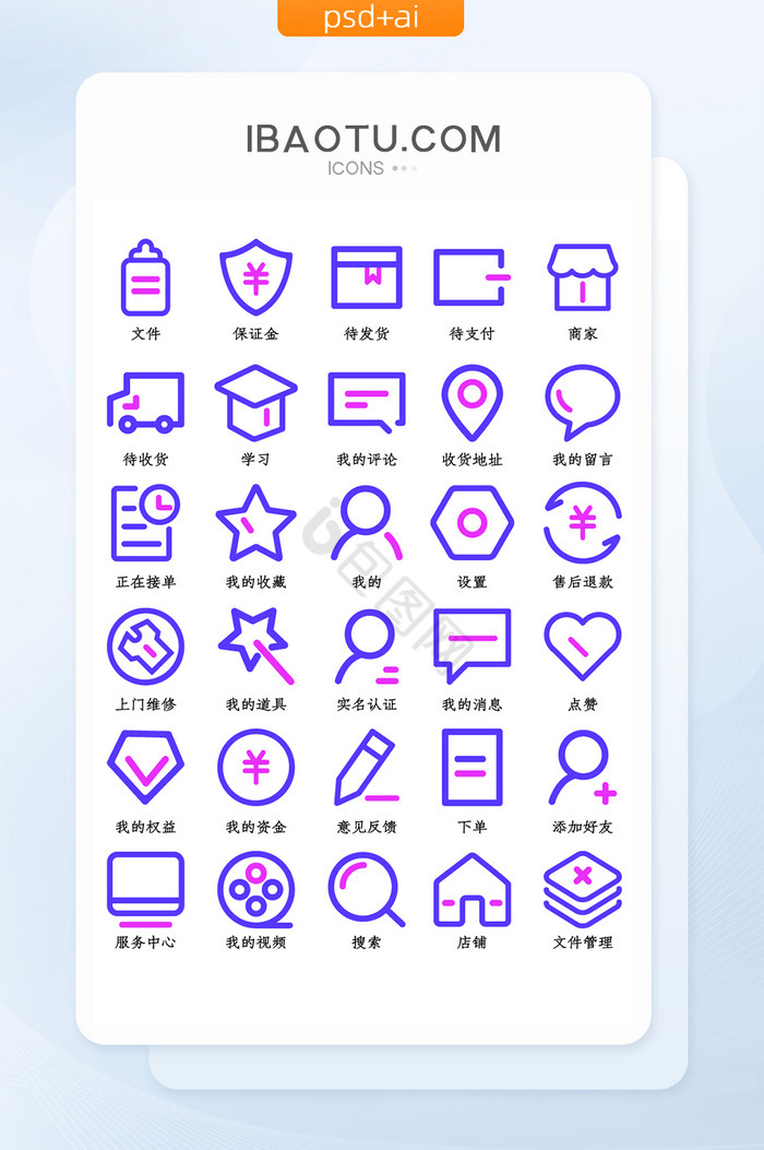 物流管理图片-物流管理素材免费下载-包图网