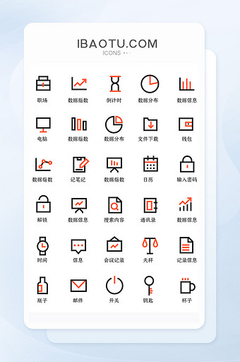 双色互联网社交职场商务矢量icon图标图片