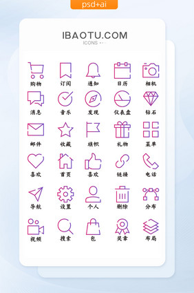 渐变线性矢量icon图标