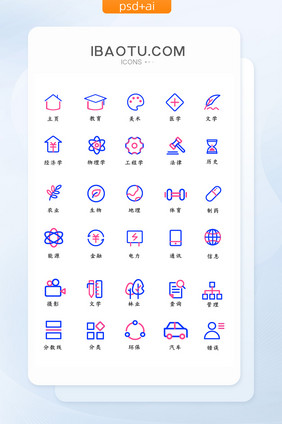 红蓝线性教育招生常用功能矢量icon图标