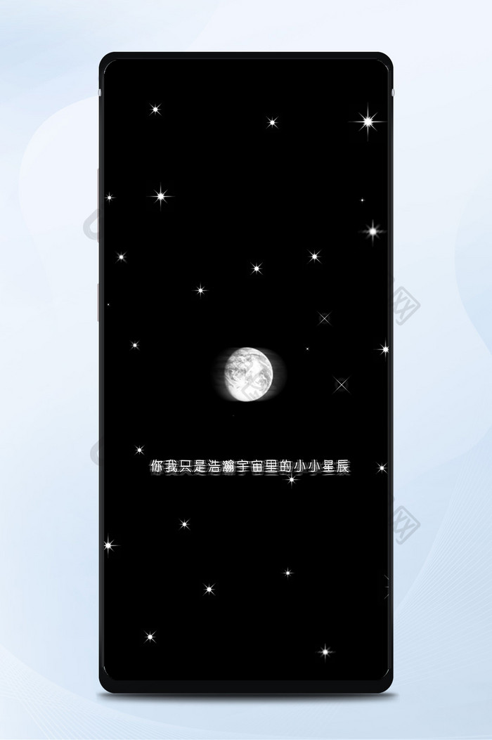 黑色深邃星空月球手机壁纸背景配图