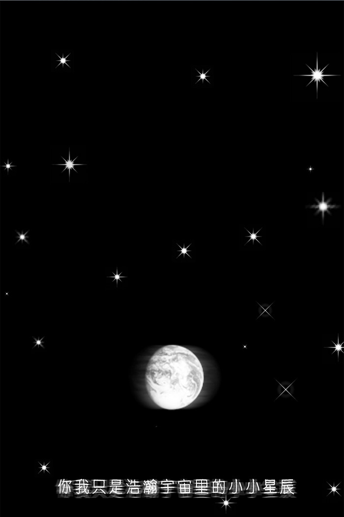 黑色深邃星空月球手机壁纸背景配图
