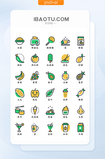 绿色黄色精致美食饮料矢量icon图标图片