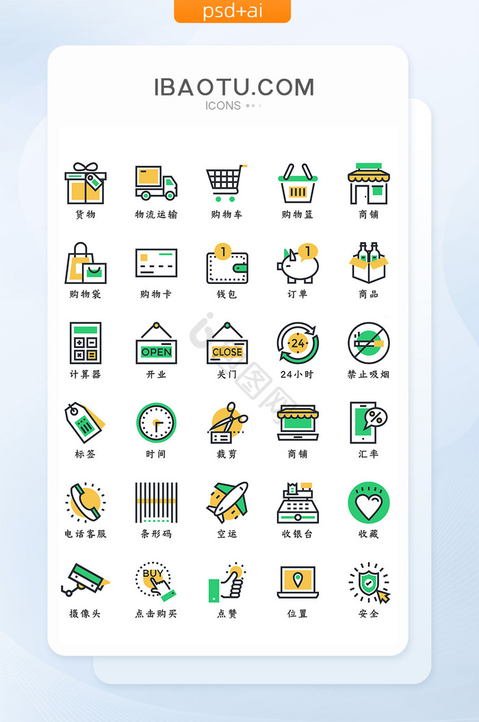 绿色物流图片-绿色物流素材免费下载-包图网