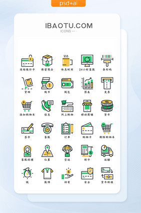 绿色黄色简约大气金融购物矢量icon图标