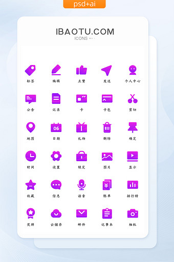 渐变性UI互联网矢量icon图标图片
