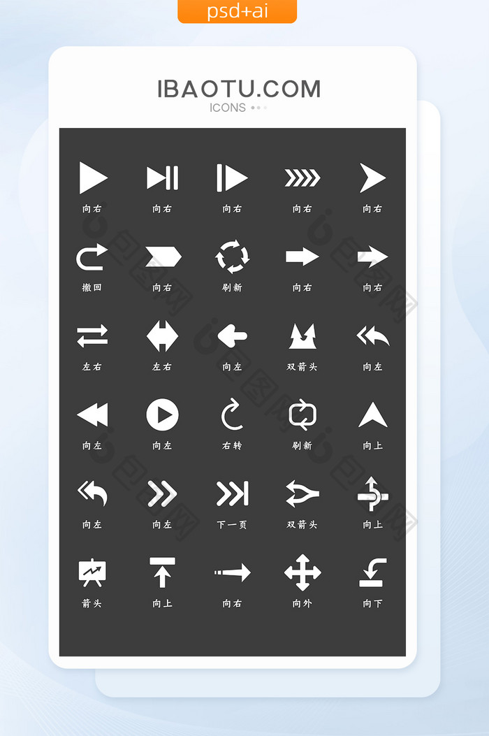 单色扁平化手机写实icon图标
