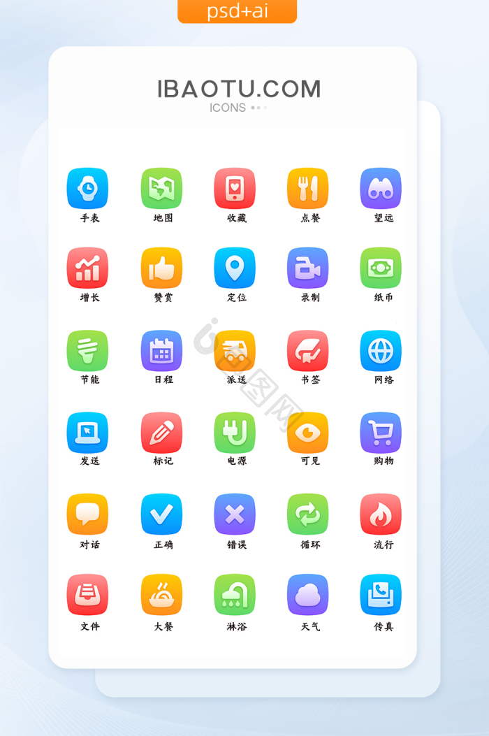 圆润图片-圆润素材免费下载-包图网