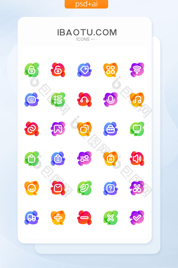 多色图标线性UI手机矢量icon图标
