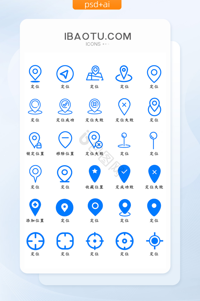 功能图标-功能图标设计图片-包图网