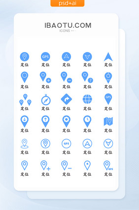 地图定位UI手机矢量icon图标