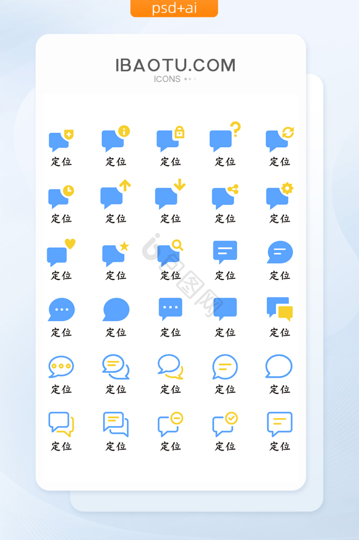 消息通知弹窗图片-消息通知弹窗图片模板