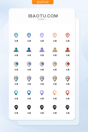 定位地址位置定点地方彩色线性块面卡通图标