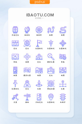 紫色渐变线条大气位置定位导航地图矢量图标
