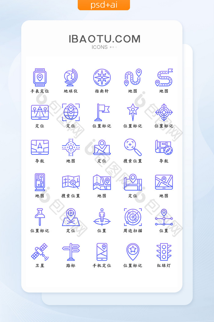 紫色渐变线条大气位置定位导航地图矢量图标