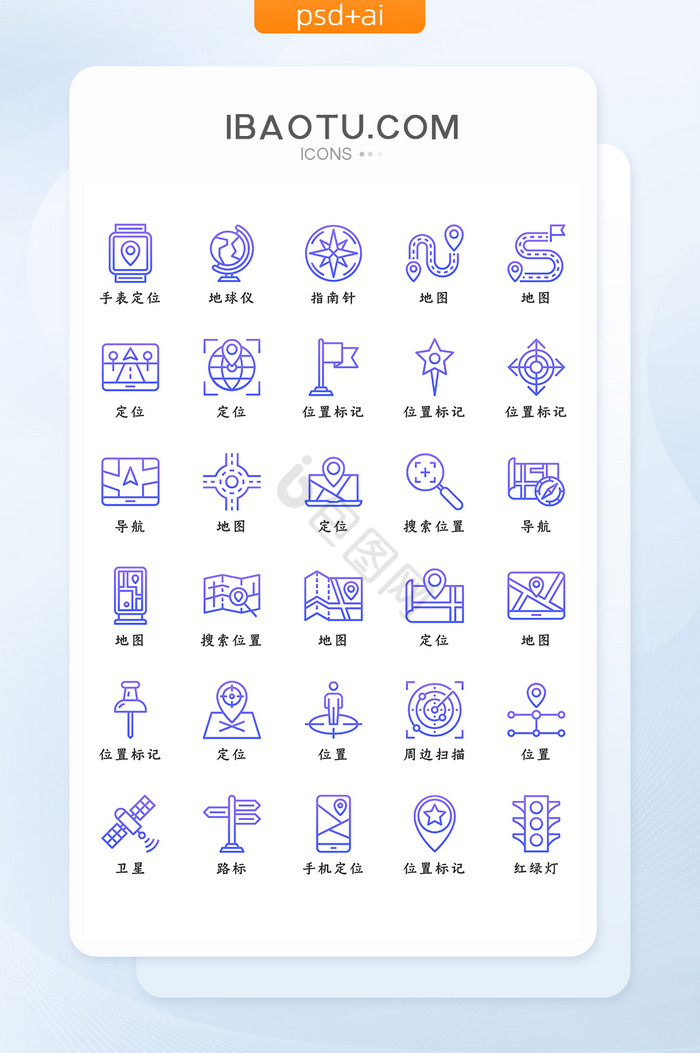 紫色渐变线条大气位置定位导航地图矢量图标图片