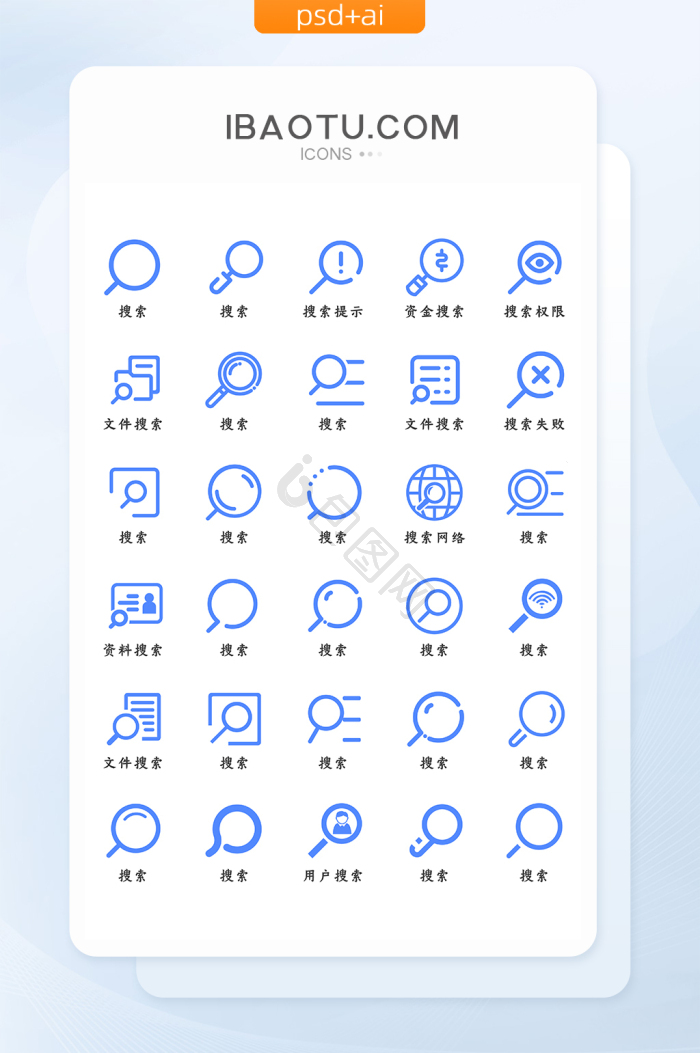 网络异常图片-网络异常素材免费下载-包图网
