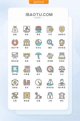 彩色时尚精致金融交易银行矢量icon图标