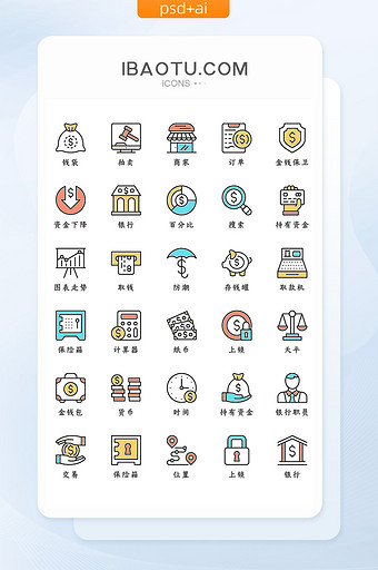 彩色时尚精致金融交易银行矢量icon图标图片