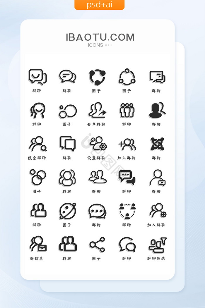 蓝色极简风人脉名片移动app界面多色渐变互联网电商app图标icon彩色