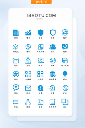 蓝色简约股票投资常用面性线性图标