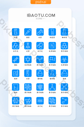 实验icon-实验icon设计图片-包图网