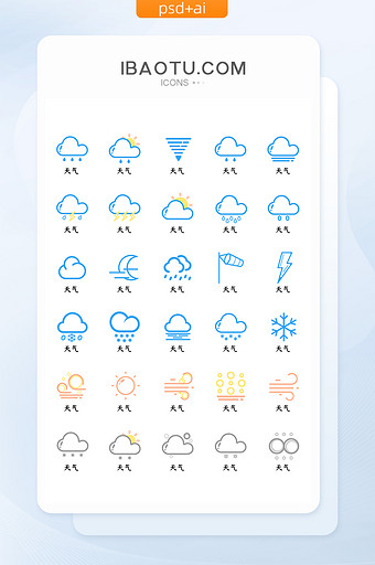 蓝灰色线性自然天气icon图标图片