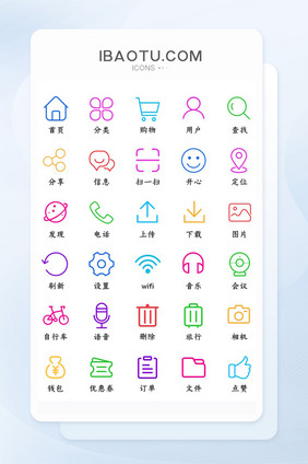 简约icon图标互联网图标