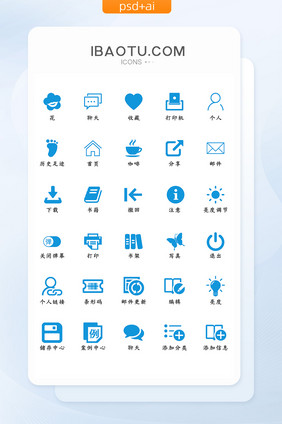 蓝色简约互联网图标常用线性面性图标