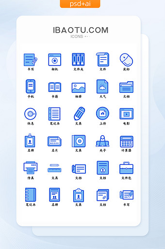 蓝色单色商务矢量icon图标图片