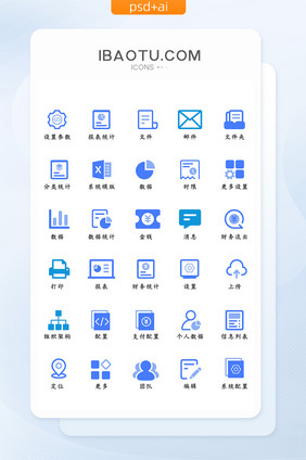 蓝色扁平大气金融系统线性面性图标