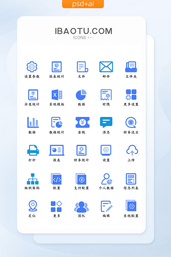 蓝色扁平大气金融系统线性面性图标图片