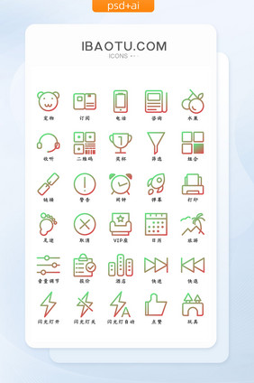 西瓜色渐变线性社交网络矢量图标icon