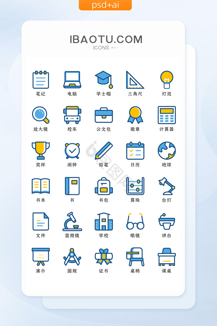 教育图片-教育素材免费下载-包图网