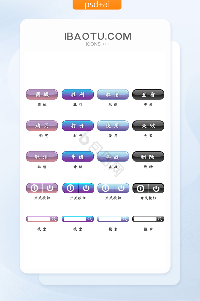 退出图标-退出图标设计图片-包图网