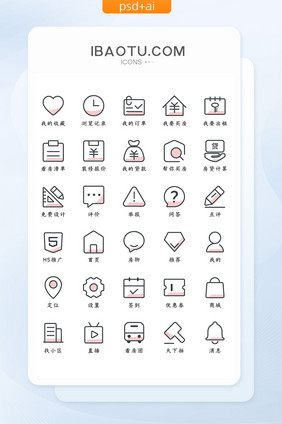 线性填色UI房产主题矢量icon图标