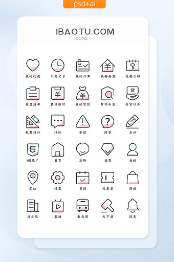 线性填色UI房产主题矢量icon图标图片