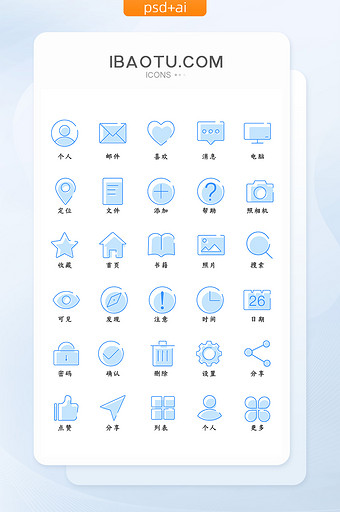蓝色扁平简约互联网线面矢量icon图标图片