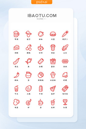 红色线条精致美食果蔬矢量icon图标