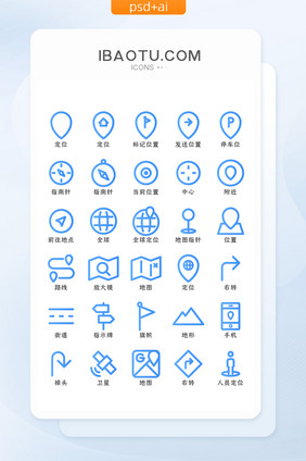 蓝色渐变线性交通定位类矢量icon图标