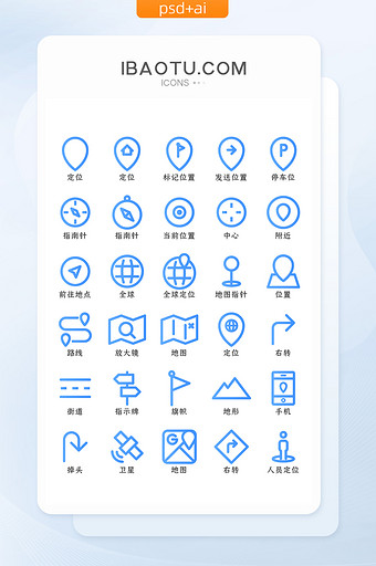 蓝色渐变线性交通定位类矢量icon图标图片