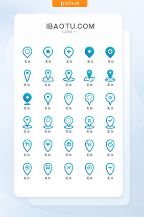 蓝色渐变线性定位图标位置icon矢量