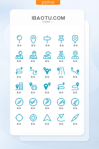 蓝色线性扁平定位图标位置icon手机矢量图片